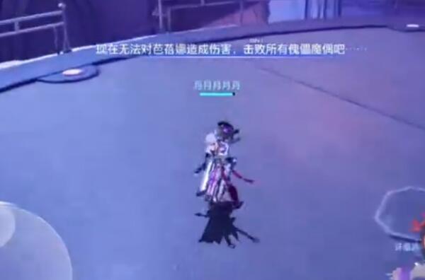 晶核coa终极深渊怎么打2