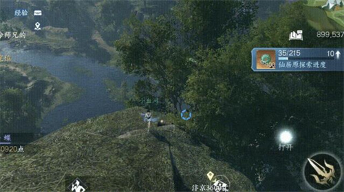 逆水寒手游仙居原琥珀位置2