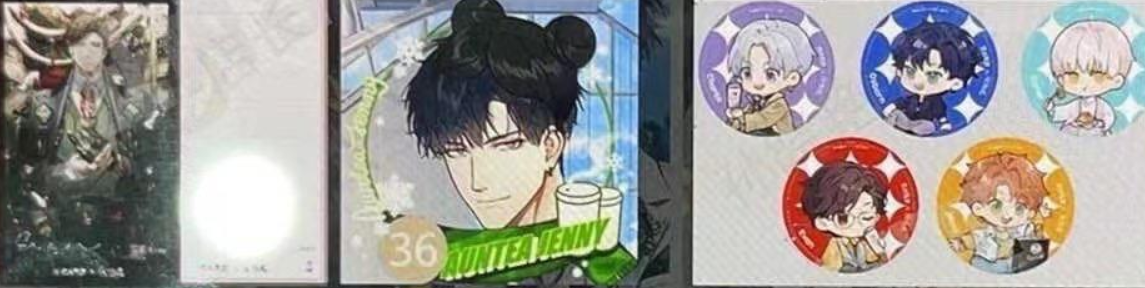 沪上阿姨光夜联名什么时候开始2