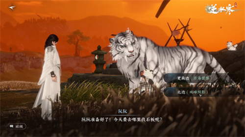 逆水寒手游万灵契戒好用吗2