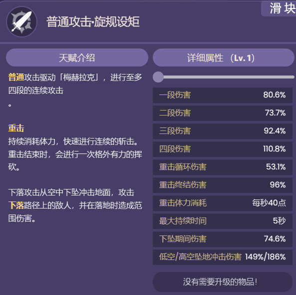 原神3.6更新内容最新爆料8