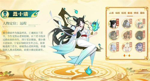 神仙道3什么英雄厉害4