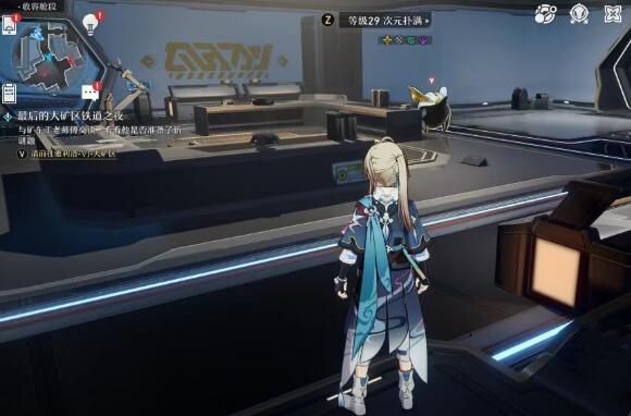 崩坏星穹铁道次元扑满跑了怎么办2