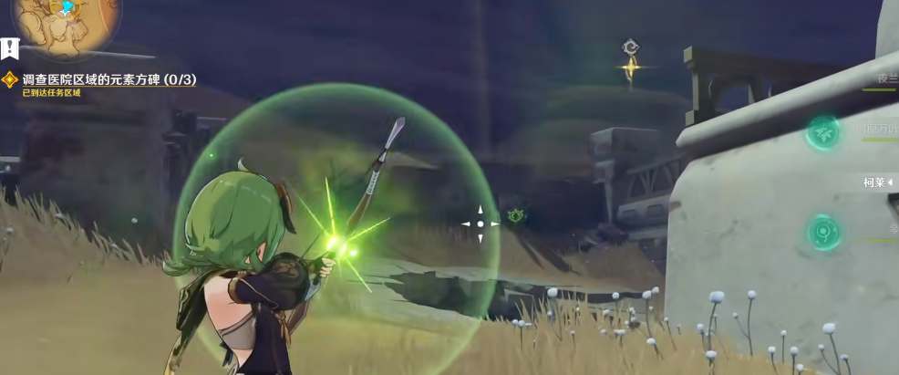 活力之家的圣甲虫位置3