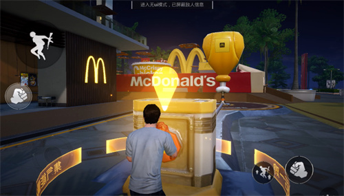 和平精英麦当劳宝箱怎么获得1