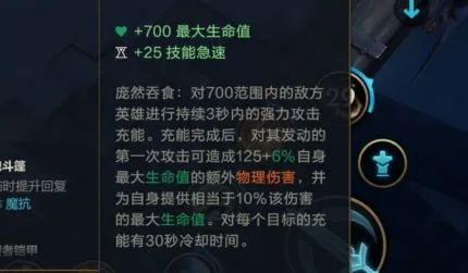 英雄联盟手游心之钢只能大乱斗出吗2