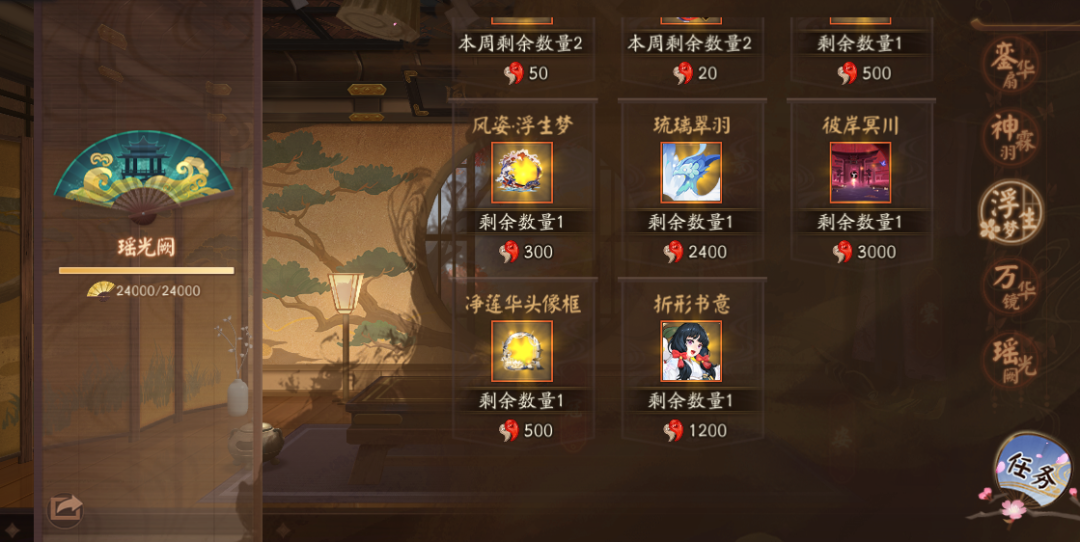 阴阳师风姿等级有什么用3