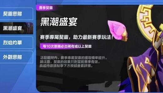 火炬之光无限契灵抽哪个3