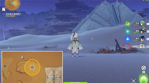 原神普尔比鲁尼之戒怎么打2