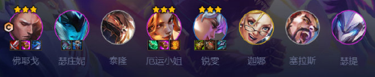 云顶之弈s8佛耶戈阵容搭配1