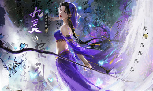 逆水寒手游职业哪个厉害6