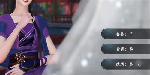 逆水寒手游虎钤经在哪里获取7