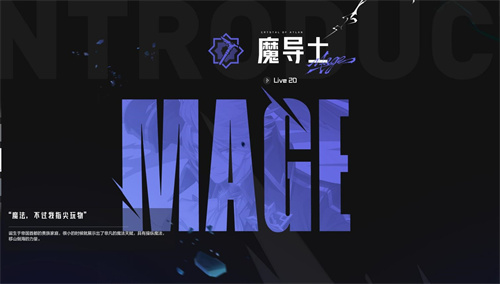 晶核什么角色刷图最快4