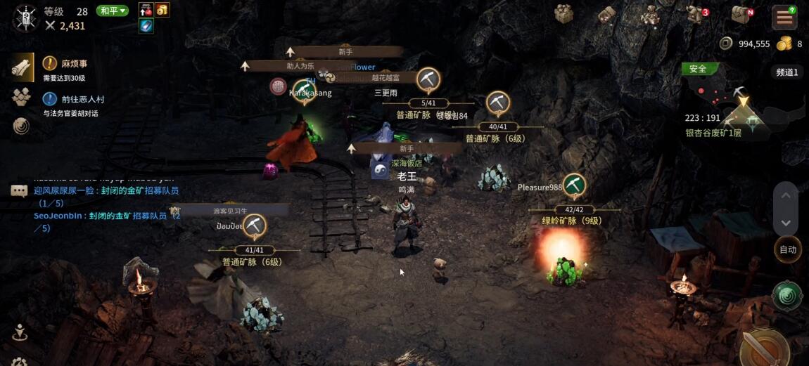 传奇m国际服怎么采集2