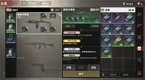 超凡先锋能自由交易吗2