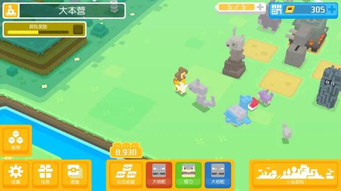 宝可梦大探险食谱100%出神兽不用海螺2