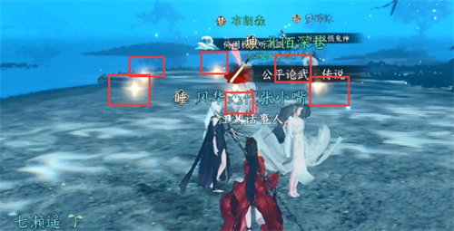 逆水寒手游镜湖探索奖励怎么领2