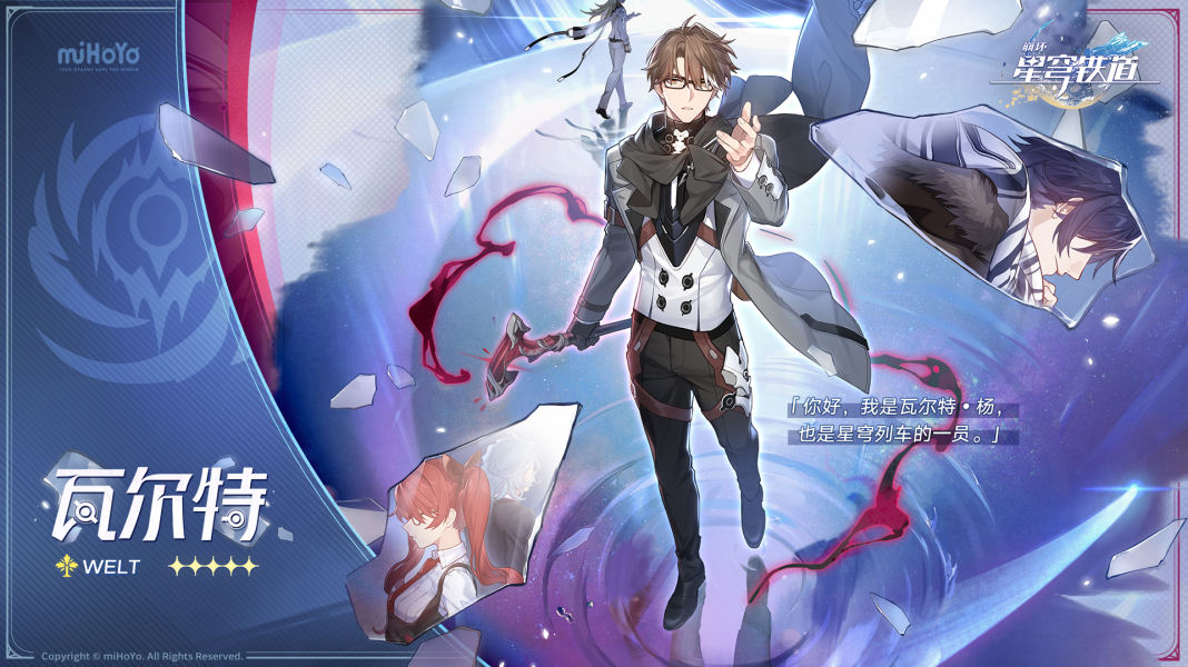 瓦尔特光锥选择推荐3