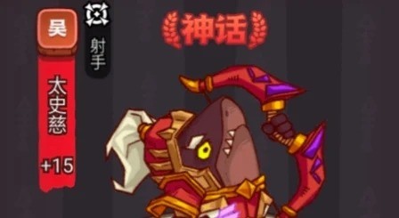 咸鱼之王五红最强阵容5