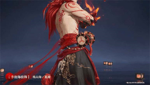 永劫无间山海宝鼎有什么用6