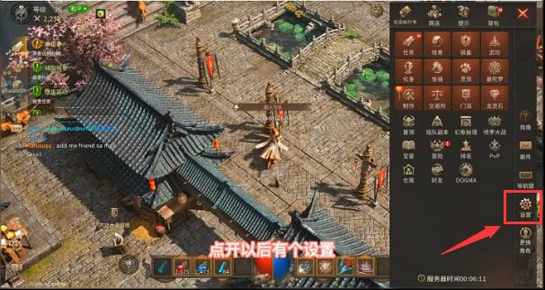 传奇m国际服自动任务怎么设置2