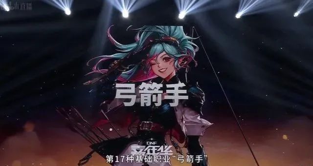 dnf弓箭手转职职业推荐哪个1