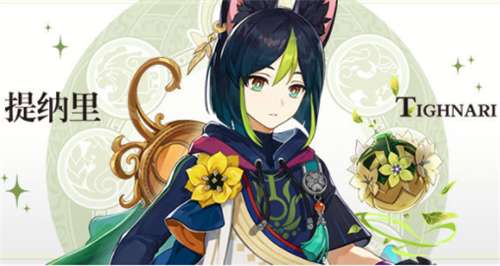 纳西妲和提纳里哪个值得培养2