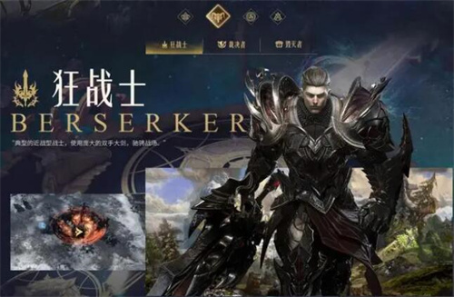 命运方舟国服职业节奏榜1