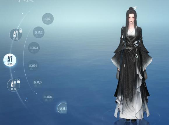 逆水寒手游染色材料在哪里买9