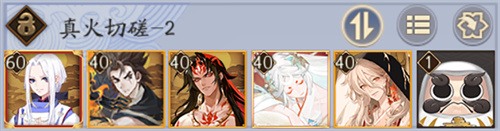 阴阳师麒麟试炼强势阵容推荐3