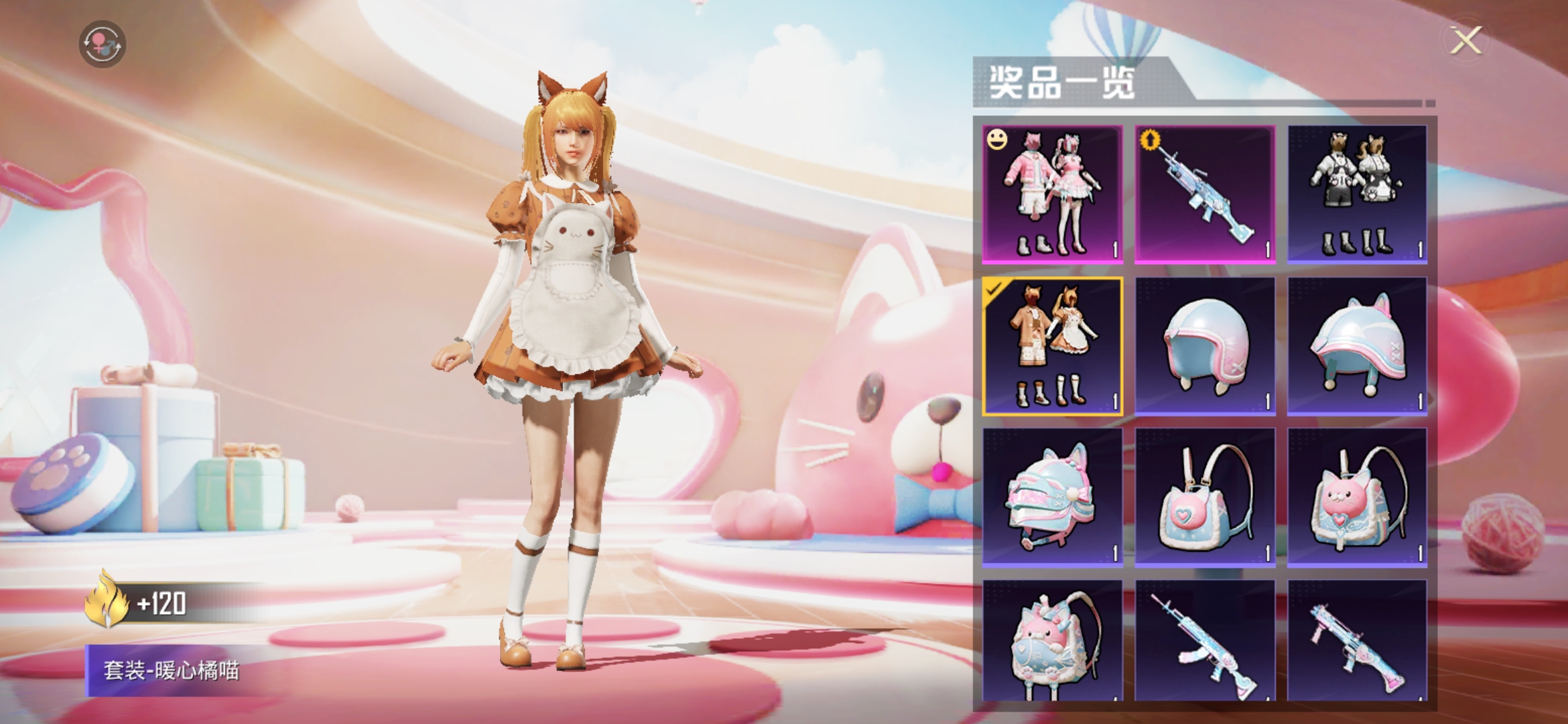 和平精英做你的猫新军需值得买吗2