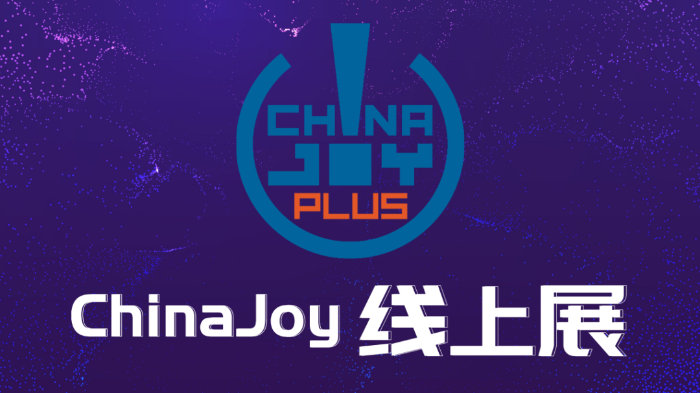 2022ChinaJoy线下展延期2