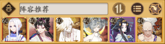 阴阳师猎匣之匙有什么用4