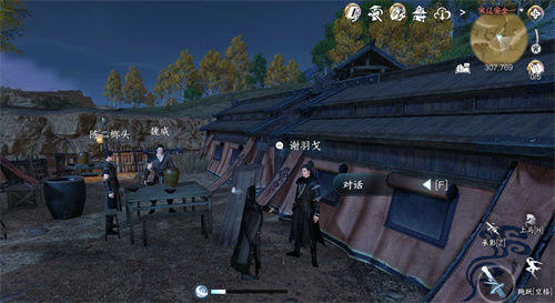 逆水寒手游父母之心怎么获得1