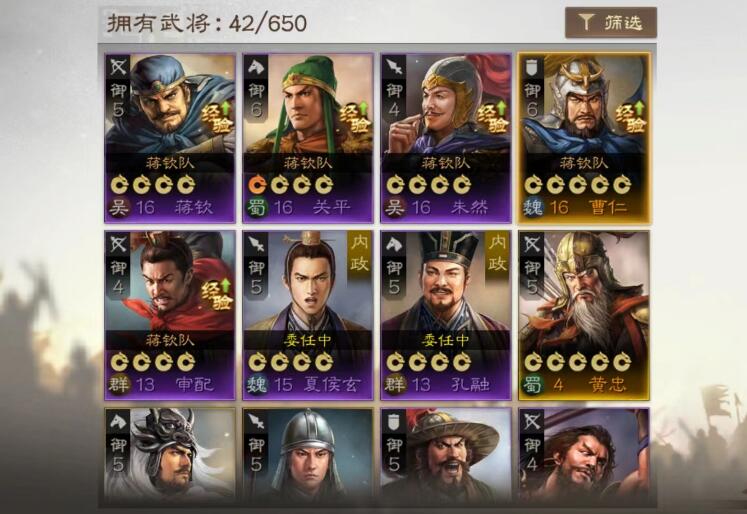 三国志战棋版核心武将推荐哪个1