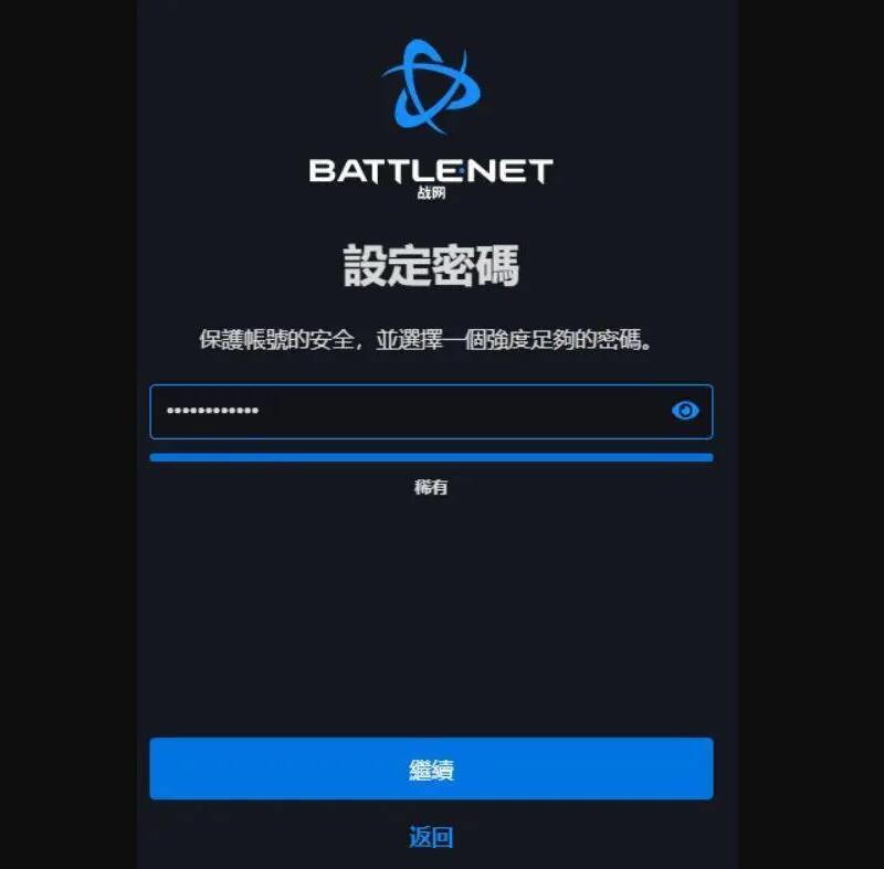 魔兽台服增开服务器9