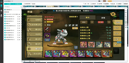 新石器时代可以搬砖吗2