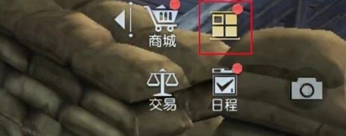 黎明觉醒生机如何预创建营地1