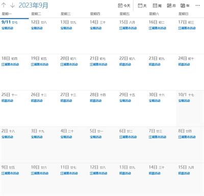咸鱼之王2023中秋国庆是宝箱周吗1