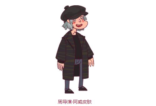 咸鱼之王炫彩工牌有什么用2