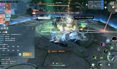 逆水寒手游舞阳城1到6攻略1