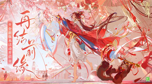 阴阳师猫形烧怎么获得2