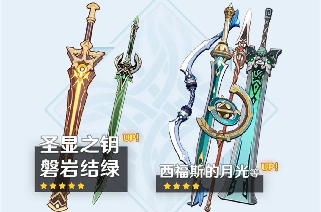 原神二周年十个粉球在哪里获得3