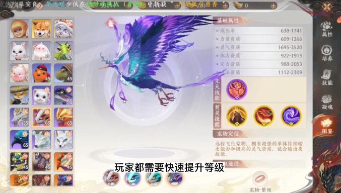 天龙八部2飞龙战天怎么赚钱快2