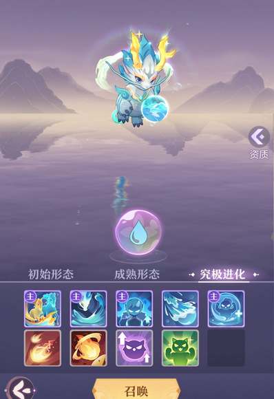 长安幻想神兽内丹怎么获得1