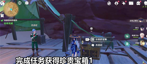 原神黛紫之花在哪里3