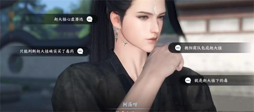 逆水寒手游法场疑云赵大桂家在哪1