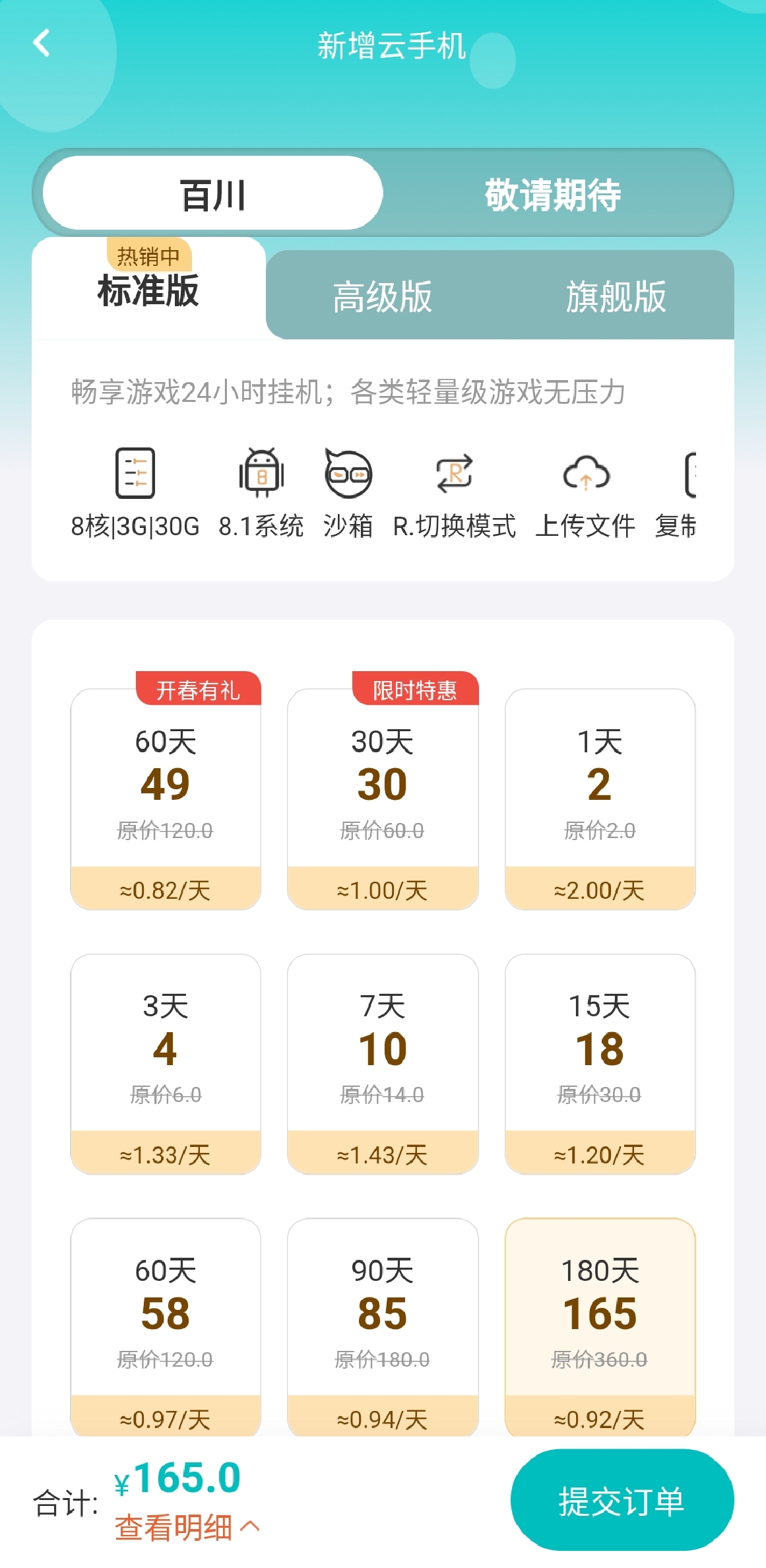 倩女幽魂手游怎么搬砖什么区稳定5