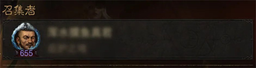 暗黑破坏神不朽同行任务攻略1