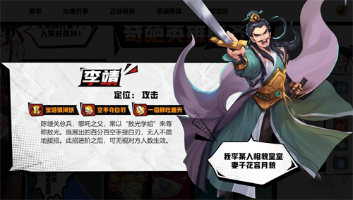 十万个冷笑话2022哪个角色好用1